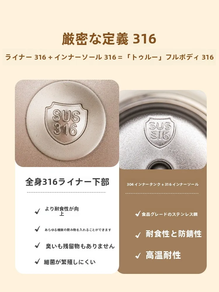可愛いヘラウサギの保温ポット：大容量で6時間以上を維持する お茶用保温水筒
