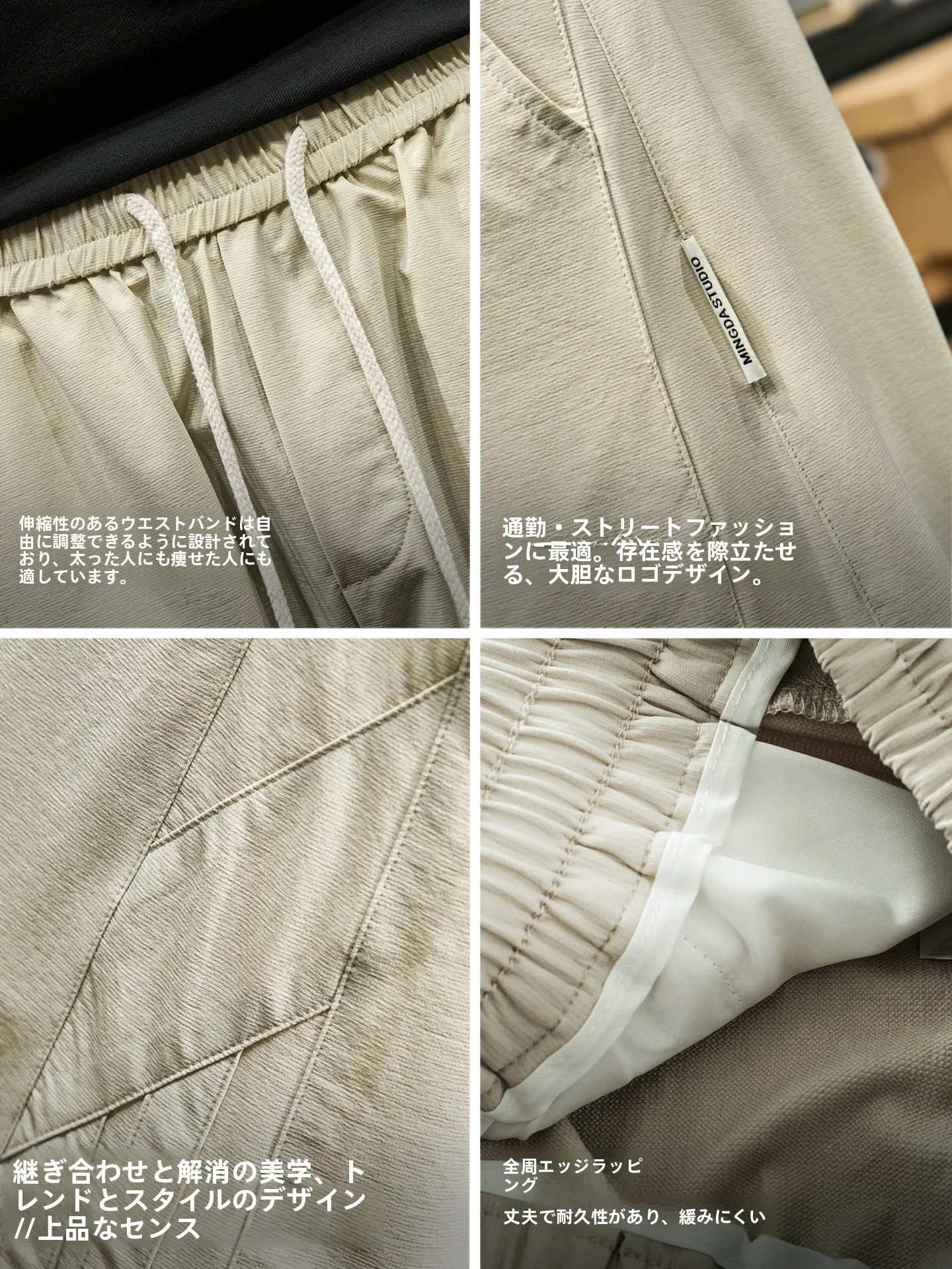トラックパンツ ナイロンを選ぶべきタイミングは？