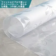 透明テーブルクロス【防水・耐熱・油汚れ防止・ソフトガラス素材】