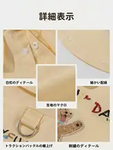hipidog 犬用春夏用シャツ【トイプードル・シュナウザー向け・おしゃれデザイン】（セットアップ対応）