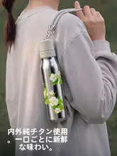 高級感ある純チタン製 保温ボトル【茶水分離デザイン・女性向け・持ち運び便利】