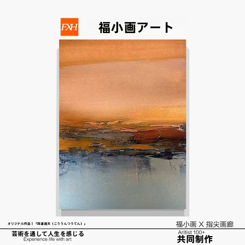 抽象な質感の装飾画を選ぶべきタイミングは？
