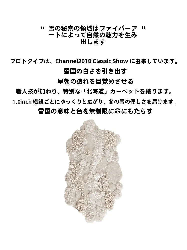 北海道製アートウール手作りラグマット：無地厚手でリビングと寝室に最適な高級ハンドメイド