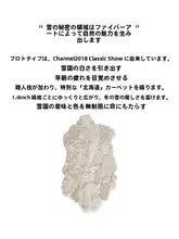 高級アートウール手作りラグ【リビング用・無地・厚手・不規則デザイン】