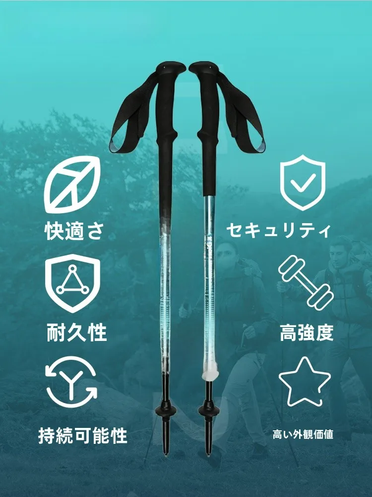 アルミ製折りたたみ式登山杖：キャンプ道具を節約調達するための実用性と価格分析