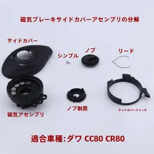 ルアー用スピニングリール 磁力ブレーキサイドカバー