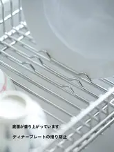 304ステンレス製 伸縮式水切りラック【キッチン・シンク用・調理用】