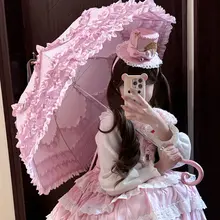 ロリータスタイルのプリンセス傘【レース装飾・晴雨兼用】
