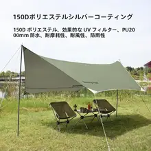 軽量で持ち運びに便利なキャンプ用折りたたみテーブル＆チェアセット（セットアップ対応）