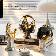 サイバーパンク風 メカニカルハンドイヤフォン・ゲームコントローラー・リング・ブレスレット展示スタンド【デスク用ディスプレイ】