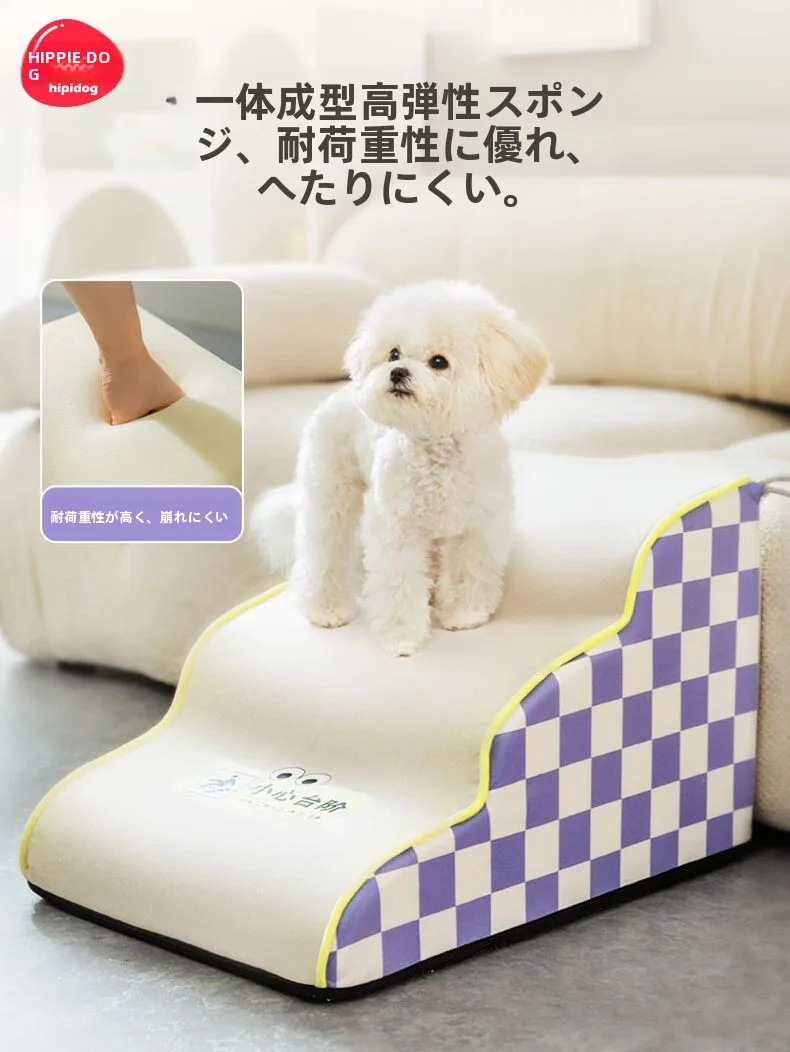 ペットの足が届かないソファにどう対応する？滑り止め付きペット用踏み台の選び方