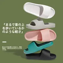 軽量防滑EVAスリッパ【夏用・男女兼用・室内用・バスルーム】