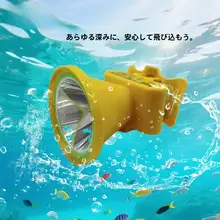 強力防水タイプのヘッドライト【充電式・LED・ダイビング用】