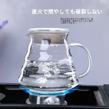 耐熱ガラス コーヒーポット シェア向け ハンドドリップ フィルター V60