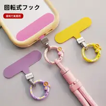 超薄で耐久性抜群のスマホ用ストラップホルダー【充電に影響なし・クリンチ付き】