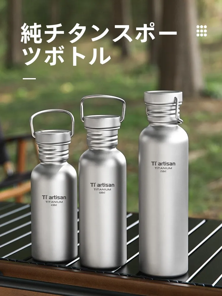 キャンプ道具を節約調達｜実際に使ってみた結果　純チタンボトルの選び方徹底解説