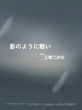 Nitecore NU33 アウトドア用ヘッドライト 【防水・長時間バッテリー・赤色LED】