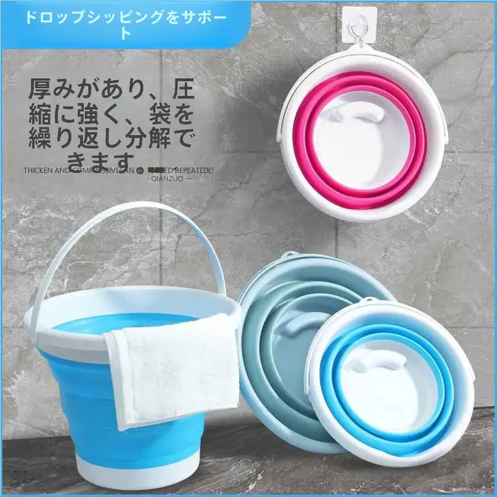 折りたたみ式のカー用水桶【携帯便利・大容量・アウトドア用】