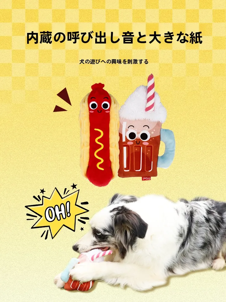 大型犬用おもちゃ：耐噛性・音が出るボール型で飼いやすい日常をサポート