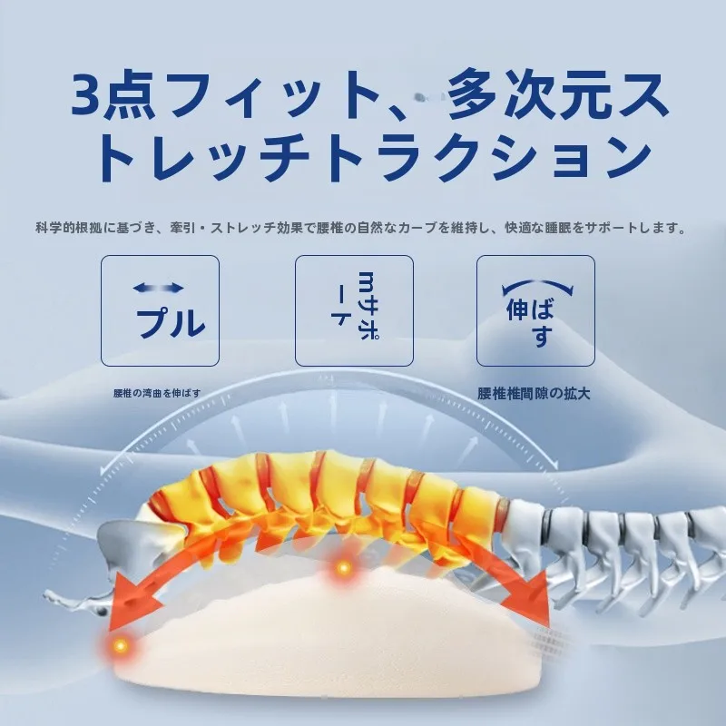 腰痛に悩むあなたに、本当に効く腰用クッションはどれ？