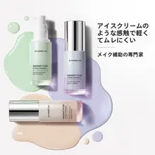 CARSLANカーズラン 化粧下地 BBクリーム トーンアップクリーム 3役 毛穴カバー 素肌感 メイクベース