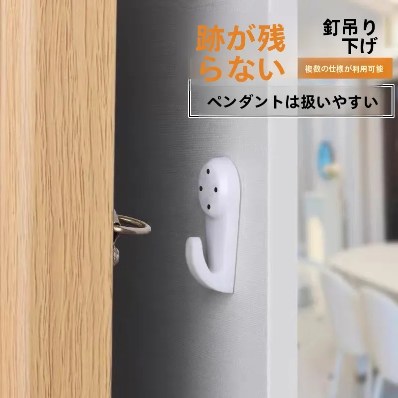 穴あけ不要の強力フック：免打孔で安定した壁掛けを実現