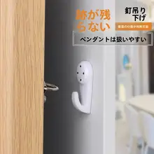 穴あけ不要の強力フック【ウェディングフォト・壁掛け用・取り付け簡単】