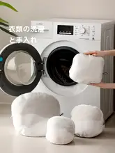 洗濯ネット【大容量・細かいメッシュ・ブラと下着用・変形防止】