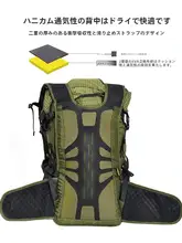 Anmi Road アウトドアリュックサック 30L【軽量・大容量・登山・ハイキング対応】