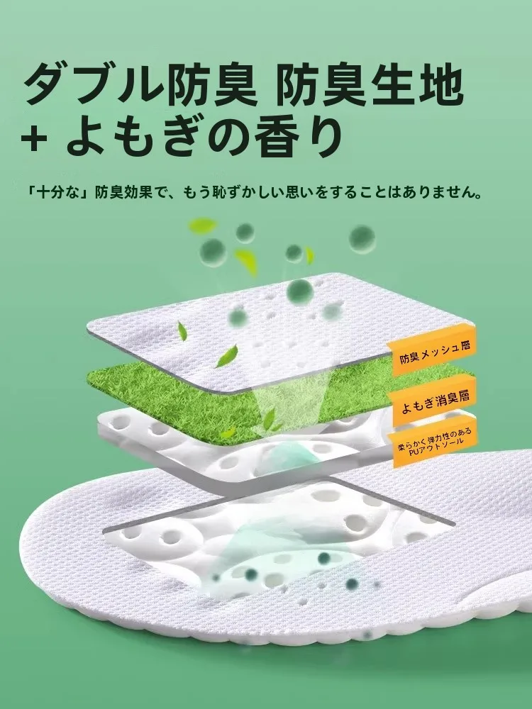 インソール クッション 最強は本当に効果があるの？その本質を知れば、足の痛みはもう過去の話