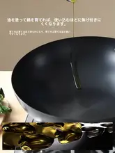 CAROTE  鉄鍋 フライパン 家庭用 料理 鉄製 ノンスティック IH ガス 古典型 平底鍋