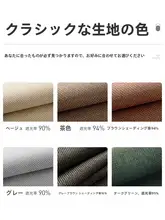 全遮光カーテン【インテリアスタイル・フック式・防音・遮光】