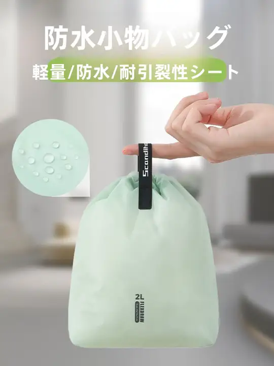 旅行用防水収納ポーチ【化粧品・イヤフォン・鍵入れにも便利】