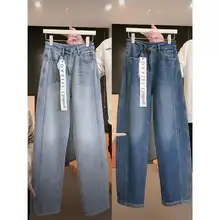 高腰デザインのバナナパンツ【デニム・春秋用・スリムフィット・ストレートレグ】