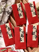 受験応援ギフト【高級感のある贈り物・励ましのメッセージ】
