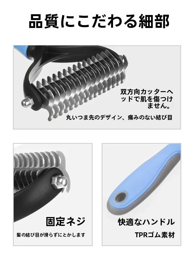 ペット用コーム：猫や小型犬向けの毛玉取りブラシの実用性と選定基準