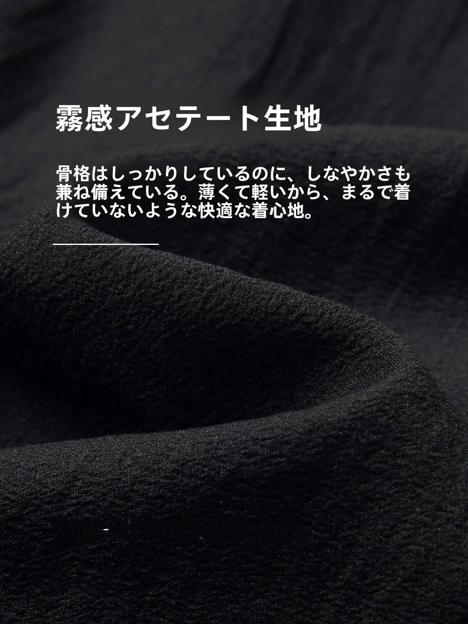 オーバーサイズの着こなしで失敗しない方法は？夏の通勤スタイルにぴったりな「新中式Aラインスカート」の選び方