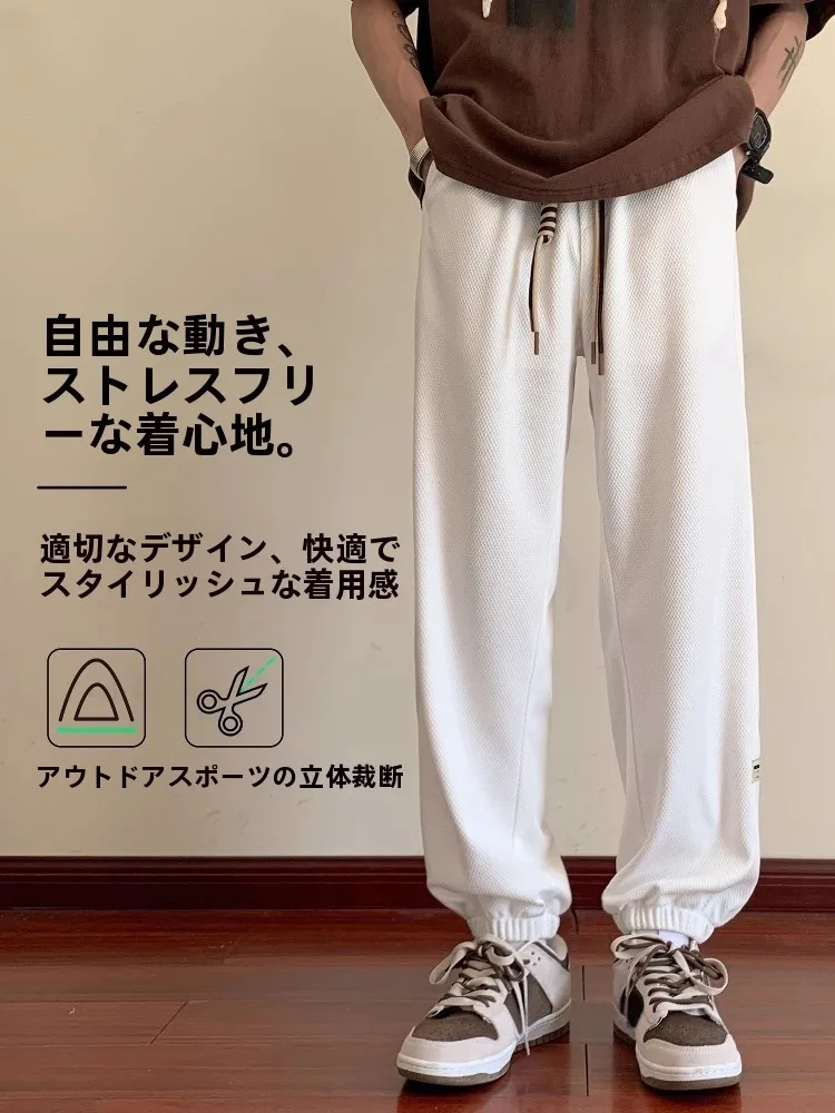 スポーツスラックスを選ぶときに迷うのは、本当にどんな場面で着るか？