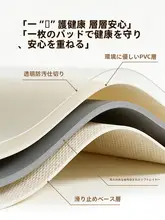 高級感漂う防水テーブルマット【汚れ防止・洗濯不要・耐熱・お洒落】