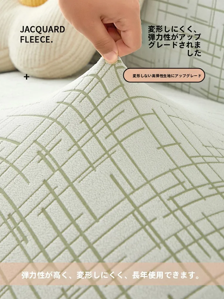 チェア用カバー：全包タイプでリビング・オフィスに最適な保護と快適性