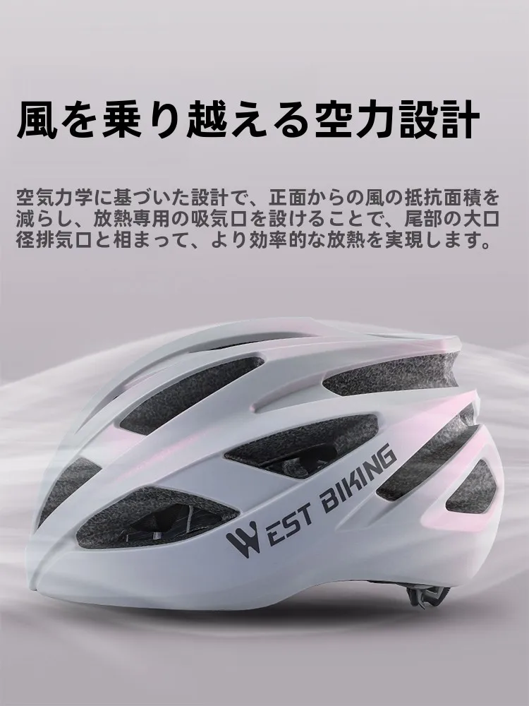 帽子型ヘルメットは本当に安全なのか？West Bikingの女性用一体成型ヘルメットが解決するリアルな悩み