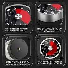 キッチン用タイマー【視覚化・マグネット式・機械式・子供向け】