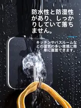 フック キッチン 浴室 アクリル 強力粘着 透明無痕