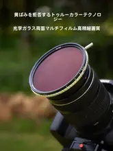 NiSi トゥルーカラー ND15減光フィルター 105mm 【ミラーレス・一眼レフ用・調整可能・中灰色】