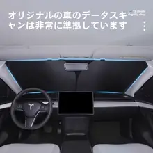 レクサス車用ウィンドシェイド【UVカット・断熱効果】
