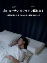 カーテン 対象リビング 寝室 厚手 完全遮光 モダンシンプル ラグジュアリー 日よけ 防光