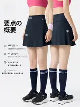 361° スポーツ用 隠れた光防止機能の短いスカート【ダークブルー・バドミントン・テニスウェア】