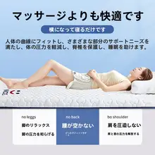 快適な寝心地！乳胶記憶棉マットレス【シングルサイズ・住校用】
