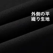 高効率の保温機能を持つアウトドアイベント用吸湿排汗インナーウェア【極上の柔らかさ・通気性・保温性】（セットアップ対応）