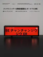 ユニークなデザインの雰囲気照明【デスクトップ装飾用・クリエイティブ・電気スタイル】